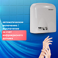 Сушилка для рук SONNEN HD-165, 1650 Вт, пластиковый корпус, белая, 604191 - 8