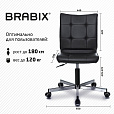 Кресло BRABIX "Stream MG-314", без подлокотников, пятилучие серебристое, экокожа, черное, 532077 - 16