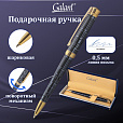 Ручка подарочная шариковая GALANT "TRAFORO", корпус синий, детали золотистые, узел 0,7 мм, синяя, 143512 - 13