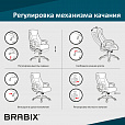 Механизм качания BRABIX "Топ-ган" для кресла, межцентровое расстояние крепежа 150х200 мм, 532007 - 3