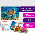 Фотобумага глянцевая, А4, 200 г/м2, односторонняя, 50 листов, BRAUBERG ORIGINAL, 363988 - 8