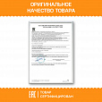 Мыло-крем жидкое 1 л ЗОЛОТОЙ ИДЕАЛ "Бархатистый апельсин-манго", дозатор, 608287 - 8