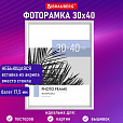 Рамка 30х40 см небьющаяся, багет 17,5 мм, пластик, BRAUBERG "Colorful", белая, 391242 - 10