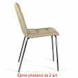 Стулья КОМПЛЕКТ 2 шт. BRABIX "Twins CF-011", хром каркас, экокожа, бежевый, 532766 - 6