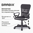 Кресло подростковое КОМПАКТНОЕ BRABIX "Jet MG-315", черное, 531839 - 19
