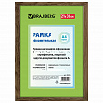 Рамка 21х30 см, пластик, багет 15 мм, BRAUBERG "HIT", орех, стекло, 390025 - 1