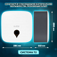 Диспенсер для туалетной бумаги ULTRA LAIMA PROFESSIONAL (Система T2), малый, белый, ABS-пластик, 606835 - 14
