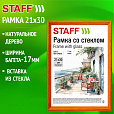 Рамка 21х30 см со стеклом, багет 17 мм, дерево, STAFF "Classic", цвет янтарь, 391362 - 7