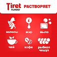 Средство для прочистки канализационных труб 500 мл, TIRET (Тирет) "Turbo", гель, 8147369 - 19