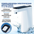 Помпа для воды электрическая SONNEN EWD162WB, 1,6 л/мин, 2 режима, АККУМУЛЯТОР, 455468 - 7