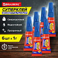 Клей моментальный суперклей экономичный BRAUBERG EXTRA, 1 г суперпрочный, КОМПЛЕКТ 6 ШТ., 608109 - 16