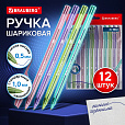 Ручки шариковые BRAUBERG X-30 COLOR MIX, КОМПЛЕКТ 12 ШТ., СИНИЕ, пишущий узел 1 мм, линия письма 0,5 мм, 144336 - 3