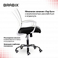Кресло BRABIX "Wings MG-306", пластик белый, хром, сетка, серое/черное, 532010 - 12