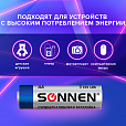 Батарейки КОМПЛЕКТ 4 шт., SONNEN Super Alkaline, АА (LR6,15А), алкалиновые, пальчиковые, блистер, 451094 - 8