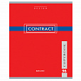 Тетрадь А5, 96 л., BRAUBERG, скоба, клетка, обложка картон, "CONTRACT", 400523 - 2