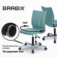 Кресло BRABIX "Stream MG-314", без подлокотников, пятилучие серебристое, экокожа, серо-голубое, 532079 - 13