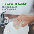 Средство для мытья посуды гипоаллергенное 5 л, SEPTIVIT "Без запаха", биоразлагаемый - 6