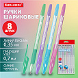 Ручки шариковые с грипом BRAUBERG "ULTRA GT PASTEL", НАБОР 8 ШТУК, СИНИЕ, узел 0,7 мм, линия 0,35 мм, 144532 - 3