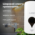 Дозатор для жидкого мыла ULTRA LAIMA PROFESSIONAL, НАЛИВНОЙ, 1 л, белый, ABS-пластик, 606831 - 14
