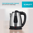 Чайник SCARLETT SC-EK21S20, 1,8 л, 1600 Вт, закрытый нагревательный элемент, сталь - 12
