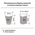 Мешки для мусора с завязками 30 л, синие, в рулоне 20 шт., прочные, ПНД 12 мкм, 50х60 см, LAIMA, 601395 - 7