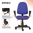 Кресло BRABIX "Prestige Ergo MG-311", регулируемая эргономичная спинка, ткань, черно-синее, 531876 - 15