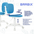 Кресло детское BRABIX "Joy MG-204W", без подлокотников, пластик белый, ткань TW, голубое, 533012 - 10
