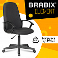 Кресло офисное BRABIX "Element EX-289", ткань, черное, 532092 - 11