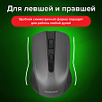 Мышь беспроводная SONNEN V99, USB, 1000/1200/1600 dpi, 4 кнопки, оптическая, серая, 513528 - 16