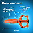 Ножницы ПИФАГОР "Тигренок", 120 мм, с безопасными пластиковыми лезвиями, оранжевые, картонная упаковка с европодвесом, 236858 - 8