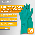 Перчатки нитриловые КЩС ULTRA STRONG химически устойчивые, с хлопковым напылением, зеленые, р-р 8-8,5, M (средн) RABBITEX (РАББИТЕКС) 700911 - 4