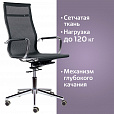 Кресло офисное BRABIX PREMIUM "Net EX-533", хром, сетка, черное, 532546 - 7