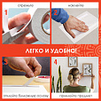 Клейкая двухсторонняя лента 19 мм х 5 м, НА ВСПЕНЕННОЙ ОСНОВЕ 1 мм, прочная, ОСТРОВ СОКРОВИЩ, 606420 - 8