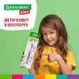 Ручка многоцветная шариковая автоматическая 8 ЦВЕТОВ, узел 0,7 мм, на блистере, BRAUBERG KIDS, 143938 - 14