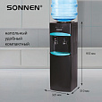 Кулер для воды SONNEN FSC-02W TURBO напольный, ТУРБОНАГРЕВ/ОХЛАЖДЕНИЕ КОМПРЕССОРНОЕ, шкаф, 2 крана, черный, 456171 - 16