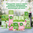 Освежитель воздуха аэрозольный 290 мл, AIRWICK "Мальдивские мечты" - "Тропические цветы и Пачули", 93046, 3094491 - 7