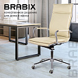 Кресло офисное BRABIX PREMIUM "Kayman EX-532", экокожа, хром, бежевое, 532544 - 13
