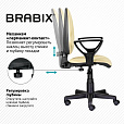 Кресло BRABIX "Prestige Ergo MG-311", регулируемая эргономичная спинка, кожзам, бежевое, 531878 - 10