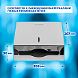 Диспенсер для полотенец LAIMA PROFESSIONAL INOX, (Система H2) Z-сложения, нержавеющая сталь, зеркальный, 605695 - 15