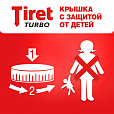 Средство для прочистки канализационных труб 500 мл, TIRET (Тирет) "Turbo", гель, 8147369 - 15