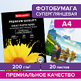 Фотобумага PREMIUM суперглянцевая, А4, 200 г/м2, односторонняя, 20 листов, BRAUBERG, 364003 - 8