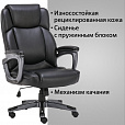 Кресло офисное BRABIX PREMIUM "Favorite EX-577", пружинный блок, рециклированная кожа, черное, 531934 - 16