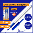 Ручки шариковые с грипом BIC "Round Stic Exact", НАБОР 4 шт., СИНИЕ, линия письма 0,28 мм, блистер, 932857 - 4
