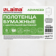 Полотенца бумажные с центральной вытяжкой 165 м, LAIMA (M1/M2) ADVANCED, 1-слойные, белые, КОМПЛЕКТ 6 рулонов, 126098 - 7