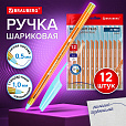 Ручки шариковые BRAUBERG X-30 ORANGE, КОМПЛЕКТ 12 шт., СИНИЕ, пишущий узел 1 мм, линия письма 0,5 мм, 144334 - 3