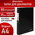 Папка 80 вкладышей BRAUBERG "Office", черная, 0,8 мм, 271331 - 8