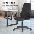 Кресло офисное BRABIX "Element EX-289", ткань, черное, 532092 - 15