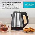 Чайник SCARLETT SC-EK21S25, 1,5 л, 1350 Вт, закрытый нагревательный элемент, сталь - 15
