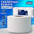 Бумага туалетная 200 метров, TORK (Система T2) UNIVERSAL, 1-слойная, КОМПЛЕКТ 12 рулонов, 120197 - 5