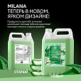 Мыло-крем жидкое 5 кг, GRASS MILANA "Алоэ вера", 126605 - 3